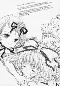 (C71) [Shiawase Manjuu (Shiawase 1500)] Happy Maiden 4 (Rozen Maiden)