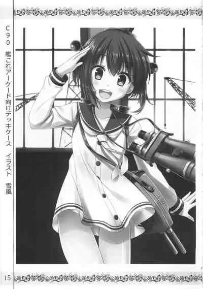 (C92) [AquaGrapher!! (Matui You)] Miku Nyanmin (THE IDOLM@STER CINDERELLA GIRLS)