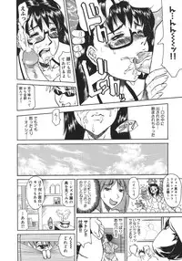 [Kanna Tenzaki] Neechan yori Ai wo Komete To Heart