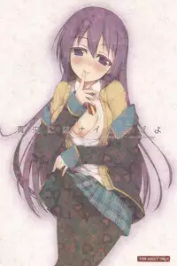 (COMIC1☆7) [Matatabi sanjou (HaRu)] Mao ni wa naishodayo (GJ-bu)