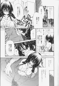 [Ryuuki Yumi] Kuchidoke Purin | Melty Pudding