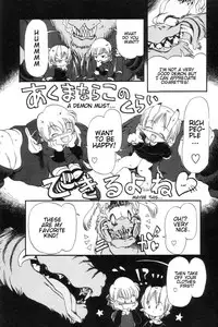 [Horihone Saizou] Gesuigai | Drainage City [English] [GuroTaku]