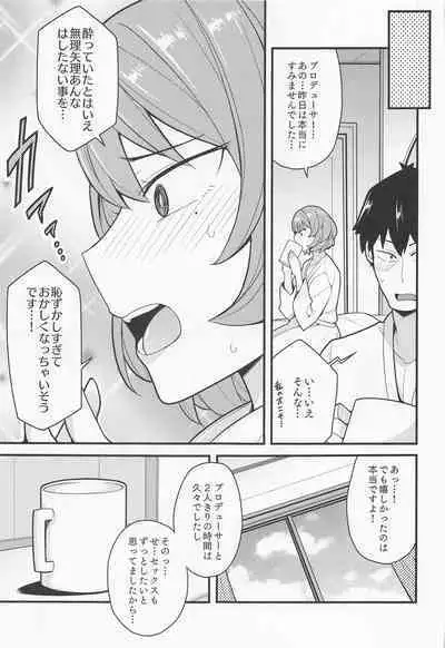 purodeyusaijimechaimasu