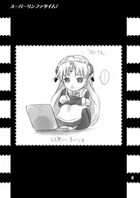 [Hinouhe Family (Ryokunyo)] Super Rinpha Time! (Galaxy Angel) [Digital]