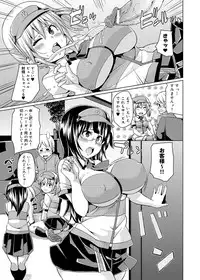 [Marui Maru] W Yome Sand❤ [Digital]