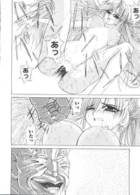 [Anthology] Welcome Island Vol. 2 (Sister Princess)