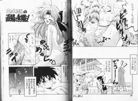 [Momohime Shibuki] Momojirikko Club