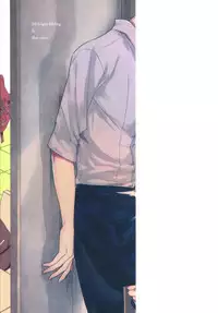 [Homerun Ken] Ezuke wa Yahan, Ano Heya de