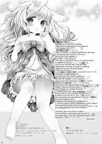 (COMITIA110) [ANCHOR (Mutou Mato)] Ponpon Attamete [English]