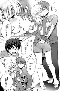 (C76) [Aimaimemai (Okabayashi Beru)] Sunohara Mania 2 (Clannad)
