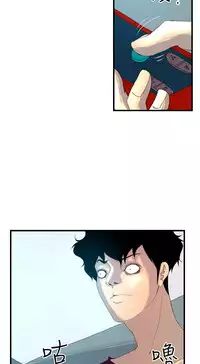 中文韩漫 誘惑放硬機 Ch.0-3 [Chinese]