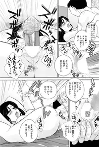 COMIC Penguin Club Sanzokuban 2016-02
