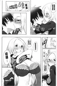 Haramase Friends | 內射授孕FRIENDS