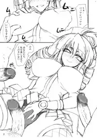 (C74) [Shimofutaketa Zorome (Ahou Miya)] DRIFTING AWAY (beatmania IIDX)