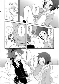 [Tsubameya (Amu)] Maybe★Friendship (Gundam Build Fighters)