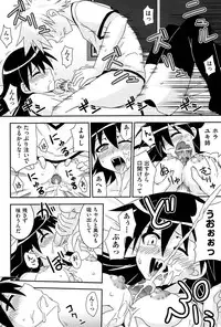 [Mikagami Sou] Love Splash