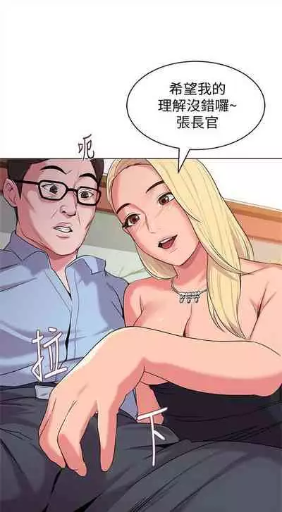 (周3)老师 1-20 中文翻译(更新中)