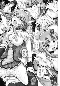 (C87) [Cyclone (Izumi, Reizei)] 1004P+ Cyclone no Soushuuhen (Precure Series)