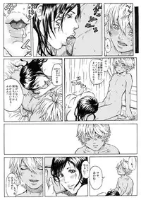 [メランコリック兵頭] CHOCOLATE DAY