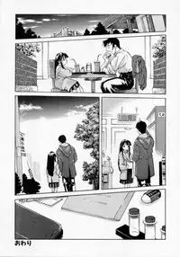 [Maito Shirou] Imouto no Nioi