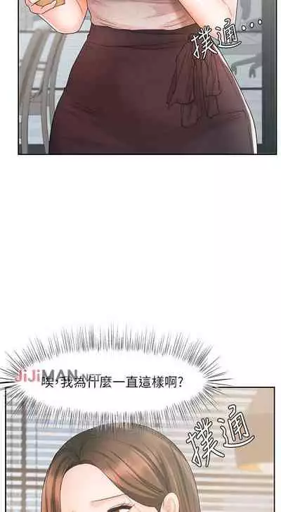 【周一连载】业绩女王(作者:洗髮精&耀安) 第1~38话