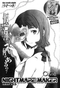 Young Champion Retsu Vol.20