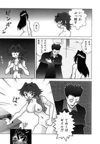 [Abu Noumaru] Millennium New Abnormal