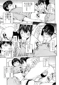 Comic Sigma Plus Vol.3 (2008-11)