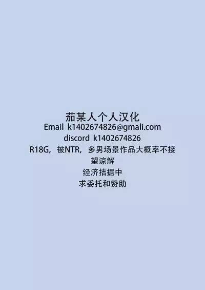 Rio-chan no Sensei Seiyoku Kanriki | 莉音酱的老师性欲管理记