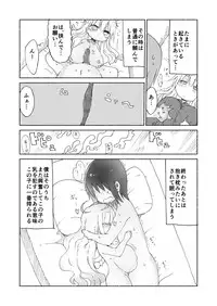 [Cool Kyou Dai San Shibu (Cool Kyou Shinja)] Nyuuen Shiki Ni [Digital]