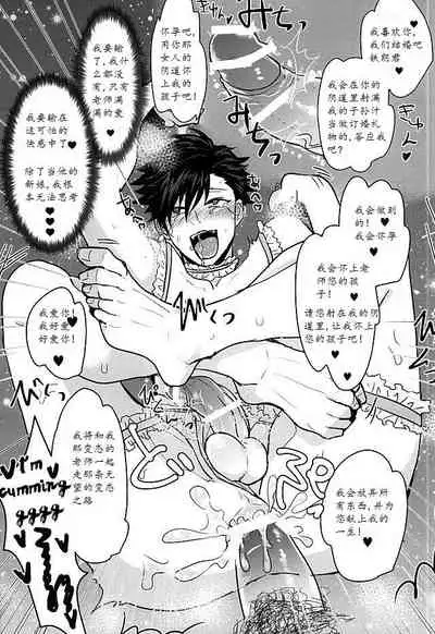 Saimin Zemi Koukou Kouza