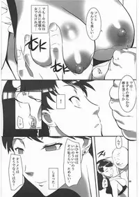 (SC53) [Kigeki Banzai (Suzuhara Kouki)] Hitomigokuu (Mai-Otome)