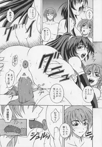 [アンソロジ-コミックEX] 超昻閃忍ハルカ