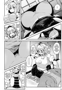 [Cheese Company (Peso)] Oppai Momiji (Touhou Project) [English] [Digital]