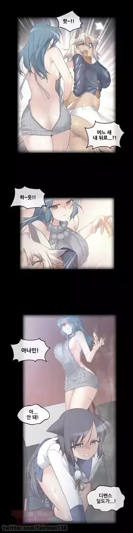 Master in My Dreams Ch.90-119