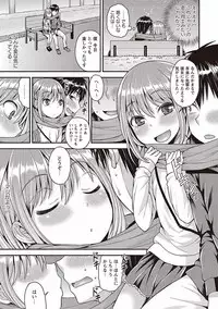 [Kanbayashi Takaki] Otokonoko no Otoshikata [Digital]