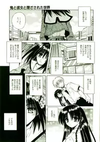 [Matra Milan] Kibourengetsu