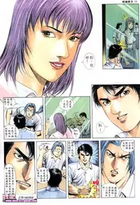 《晚娘傳奇》 Wan Niang stories (full)