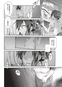 COMIC Kairakuten 2019-08