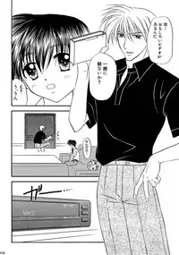 [Studio Dimple (Tsumugi Kyuuta)] Bishounen Kinbaku Nisshi Soushuuhen 2 [Digital]