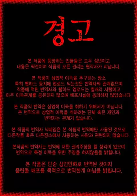 VR Choukyou Ryoujoku Mash | VR 조교능욕 마슈