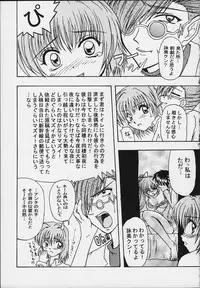 [Magadura Kaihou Doumei (Various)] Love Ina (Various)