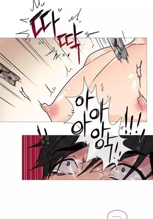 Sadistic Beauty Ch.0-28