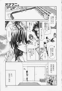 [Ryuuki Yumi] Kuchidoke Purin | Melty Pudding