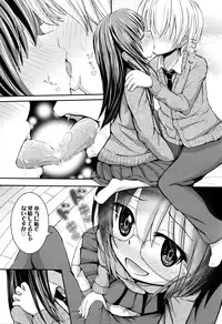 Manga Bangaichi 2016-05