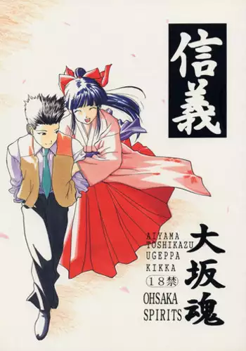 船長的挑釁公開直播的說!~別給我說○○○!