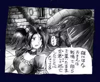 [Nyoninka Kenkyuujo (milda7)] Onna ni Sareta Yuusha Rya