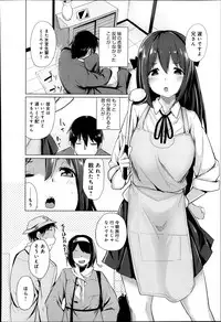 Comic Anthurium 008 2013-12