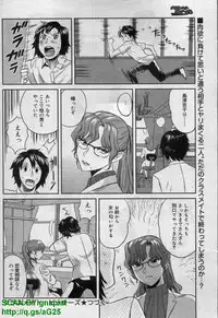 Canopri Comic 2011-12 Vol.14