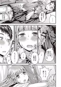 [Kanbayashi Takaki] Otokonoko no Otoshikata [Digital]